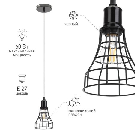 Lamp PL10 BK E27 60W H-pondaire 20 cm, suspension 80 cm, black-6