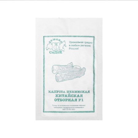 Cabbage seeds "Chinese selected" f1 b/n 0.3 g