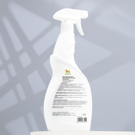 Disinfecting the antiseptic spray "Pigzon" for all types of surfaces, lavender, 750 ml-1