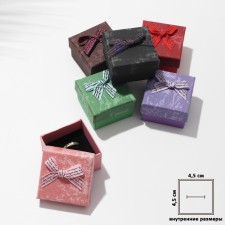 Gift box under the Bant ring with inscriptions, 5 × 5 (the size of the useful part is 4.5 × 4.5 cm), the color of the mix