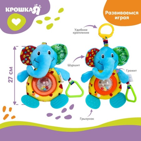 Suspension - Tiger rattle, with a teething, on a crib, stroller, crumb I-2