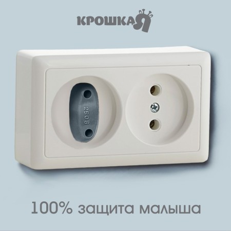 A plug for electric sockets (set 6 pcs), the color is gray-4