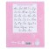 Notebook in a slanting ruler of 12 sheets, 5 types of mix, cover coated cardboard, cats aristocrats