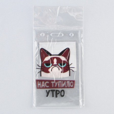 Чехол для пропуска «Нас тупило утро», 6,1 х 10,4 см-3
