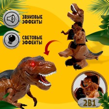 Dinosaurus robot, transforms, light and sound effects, works from batteries