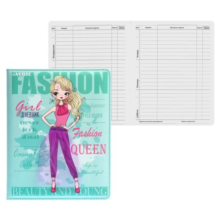 Universal diary for grade 1-11 Fashion Girl, solid cover, artificial leather, foam rubber, lies, 80 g/m2