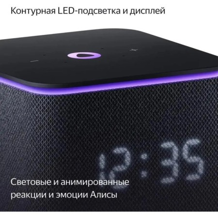 Smart column "Yandex Station MIDI", Voice Assistant Alice, 24W, Wi-Fi, BT 5.0, Black-10