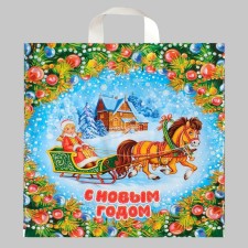 Packet 