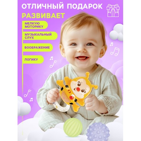 Game set "Funny Bee", sound, light, 3 massage balls-5