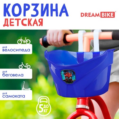 Children's basket Dream Bike "Robot", blue color