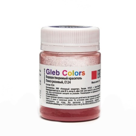 Water -soluble dry dye "Ponso Pink", 10 g