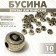 Acrylic bead "English letters" mix, 7 × 4 mm, set 10 g, golden color