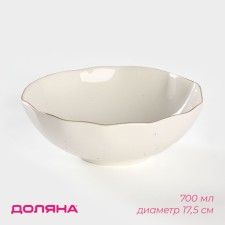 Porcelain shade of the Milky Way, 700 ml, d = 17.5 cm, white color in specking