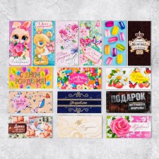 Set of envelopes for money 