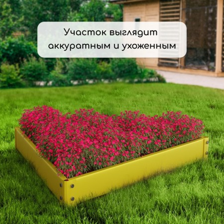 Galf flowerbed, 70 × 15 cm, yellow, “Terpion”, Greengo-6