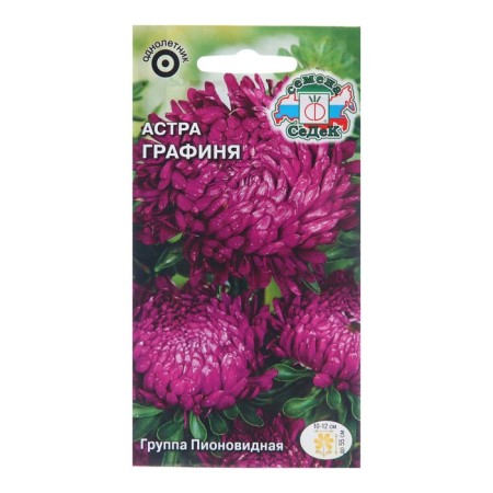 Flower seeds Astra "Countess", Euro, 0.2 g