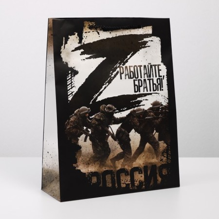 Laminated package "Russia", l 31 x 40 x 11.5 cm