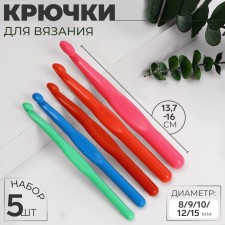 A set of hooks for knitting, d = 8/9/10/12/15 mm, 5 pcs, color colorful color
