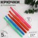 A set of hooks for knitting, d = 8/9/10/12/15 mm, 5 pcs, color colorful color