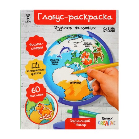 Educational set "Globe-Color", we study animals-11