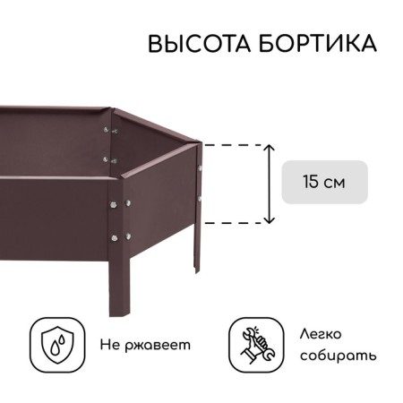 Glocked flowerbed, d = 60 cm, h = 15 cm, brown, Greengo-1