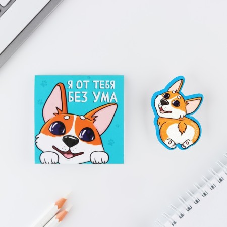 Gift set: notebook and icon "Corgi"-1