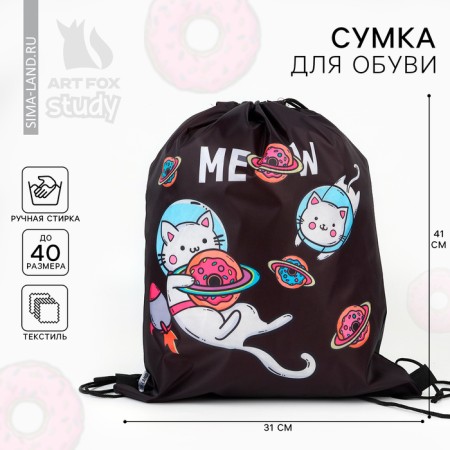MEOW 30 x 40 cm shoe bag