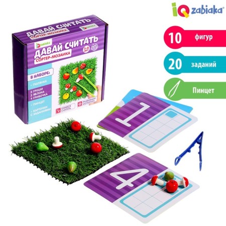 Developing set “Let's count”, foam figures, a clearing, according to the Montessori method