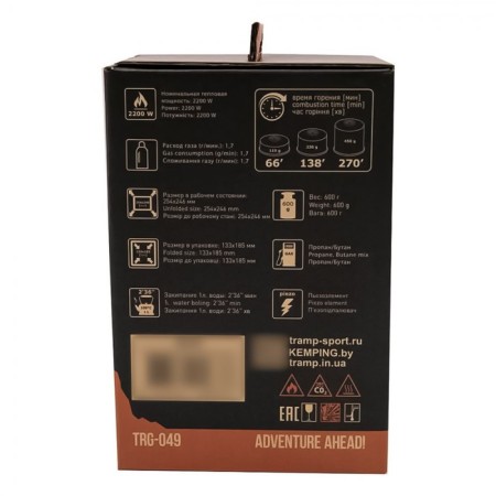 TRAMP 0.8l food cooking system, orange color-7