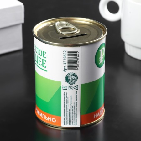 Sberbank Metal Pigpine Bank.-3