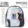 Backpack artificial leather, Hi PEOPLE, CAT, HOLROGRAP, 27 x 23 x 10 cm