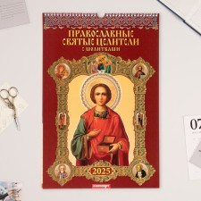 The calendar of the Orthodox Holy Holy Healers on the Rigel of Orthodox Holy Healers, with prayers, A3