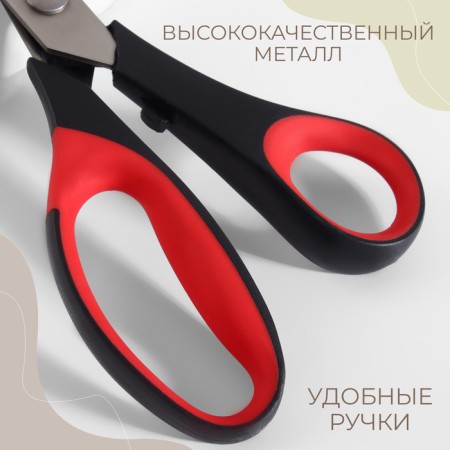 Scissors "Zigzag", 9 ", 23 cm, step - 3.5 mm, red/black color-2
