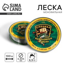 Monophile fishing line 