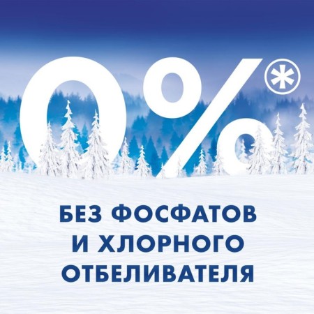 Washing powder "Myth", frosty freshness, machine gun, 9 kg-4