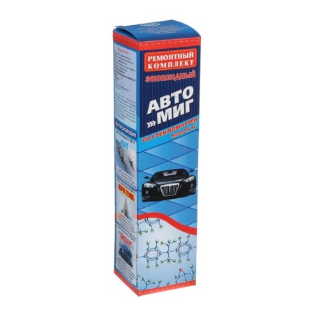 REPAIR COST COST "AUTOMIG" with a glass meter, 250 g-10