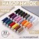 Set of threads 40lsh, 170 m, 23 pcs, colorful color