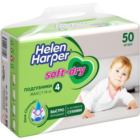 Children's diapers Helen Harper Soft & Dry Maxi (7-18 kg), 50 pcs.-1