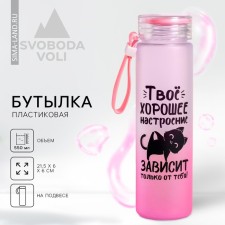 Water bottle 