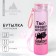 Water bottle "Your good mood", 550 ml