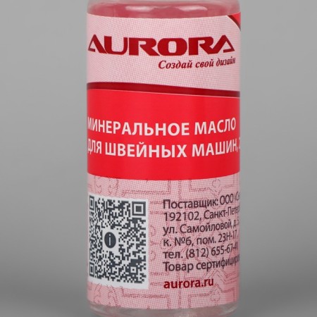 Domestic, mineral oil, 20 ml, AU-AV20-1