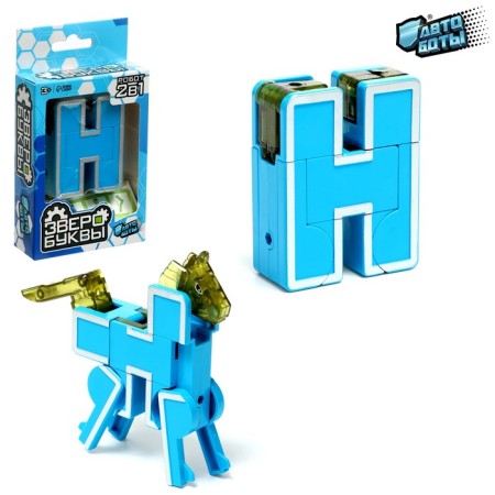 Robot Bukva H, transforms into a horse