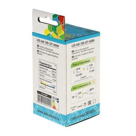 LED LED LED-A60-Standard, E27, 15 W, 230 V, 4000 K, 1350 lm-3