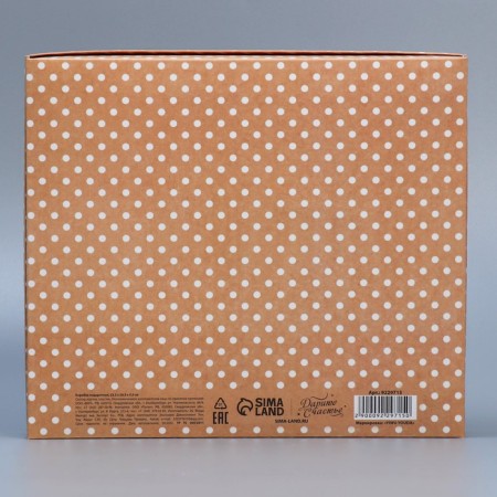 Gift box, packaging, “peas”, 23.5 x 20.5 x 5.5 cm-5