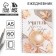 Diary on the crest A5, 60 sheets "The teacher sounds proudly"