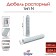 Tundra dowel, type N, spacer, nylon, 6x40 mm, 1000 pcs