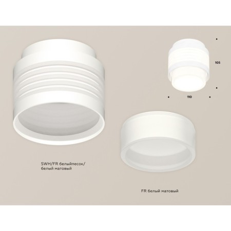 Ambrella Light Acrylic lamp, XS8431001, GX53 LED 12 W, white sand, white matte-1