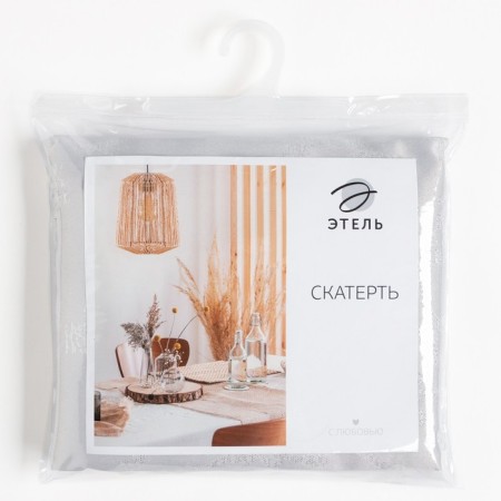 GPRIET ETITIS "BAND" TsV. Serebro, 142*220 +/- 3 cm, 115 ± 10 g, 100%-8