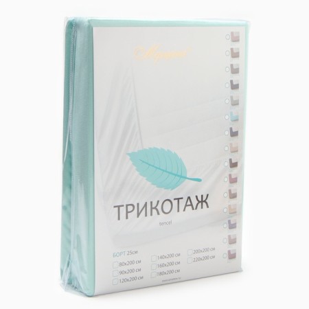 Glass sheet 200x200x25cm, mint, Tensel 120g/m, PE100%-3