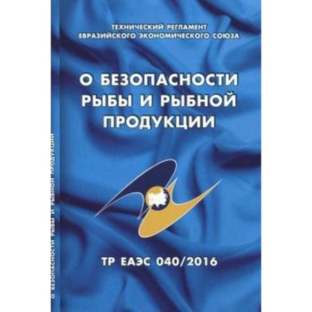 On the safety of fish and fish products (TR TS 040 /2016)